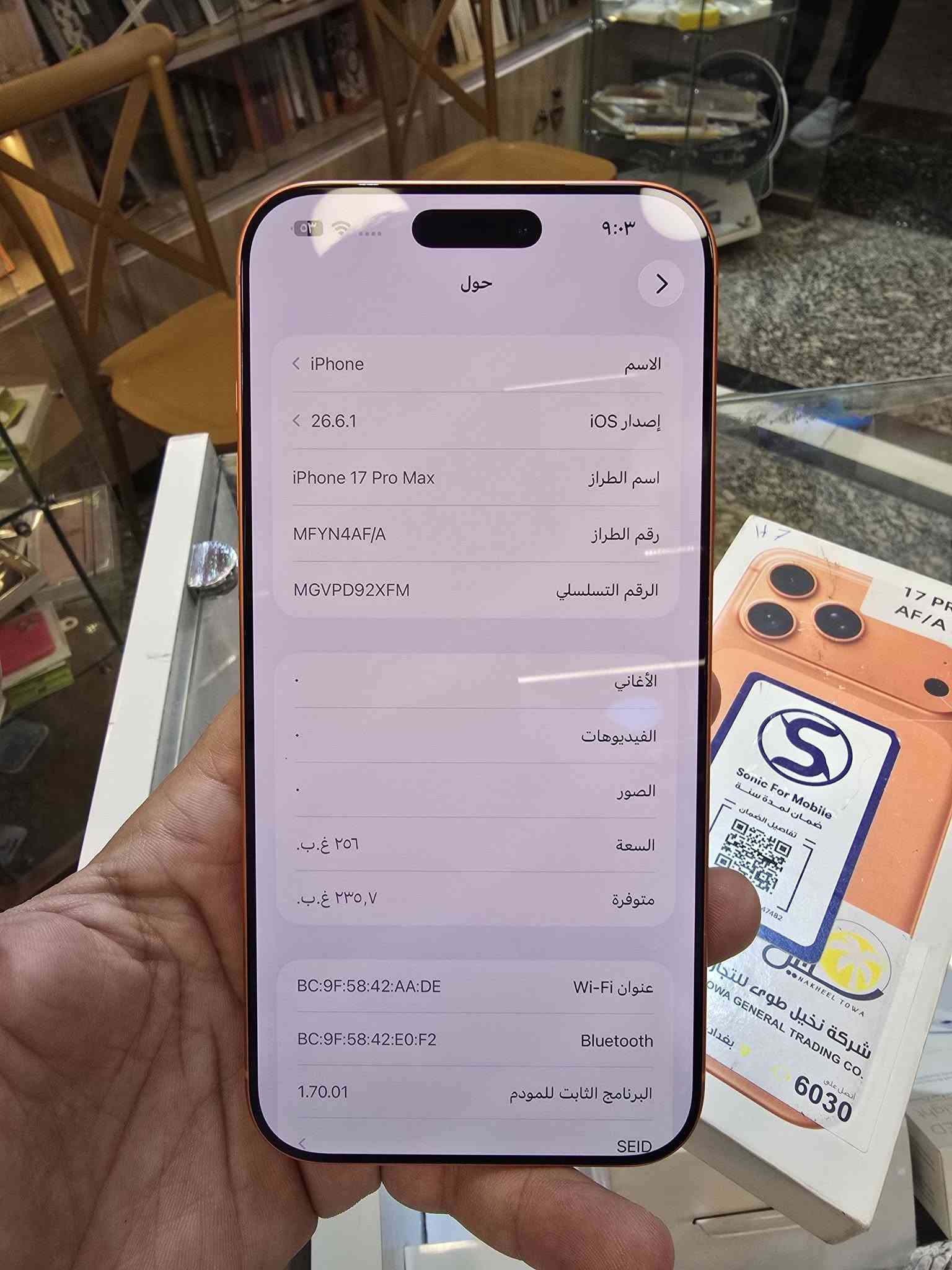 السلام عليكم
  ١٧ بروماكس ذاكرة ٢٥٦ سيم كارت بطارية ١٠٠
عربي شرق اوسط  ملحقات كاملة
كفالة عامة من كلشي بعده داخل الضمان
السعر ١٨٢٥ مجال قليل سعر الجديد اليوم مليونين و٣٠
عنواني زيونة
***********
