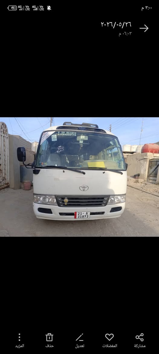 السلام عليكم كوستر ٢٠٠٩ مكينه كير اكسل جديد تبريد ثلج شرط منضومه غاز١٢٠لتر كشنات كرنفال حاكيه السعر ٢٤٠الاستفسار اتصل على الرقم مكلف بالنشر ***********مكان بغداد
