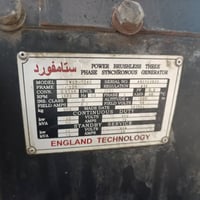 مولد دويز • ٢٠٠أمبير • ٤بستم