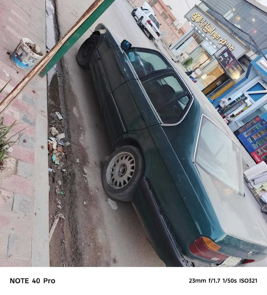 بي ام 735 • موديل 90 • رقم اربيل