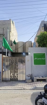 ٨٠م • كراج الاسدي • يطلع عالشارع