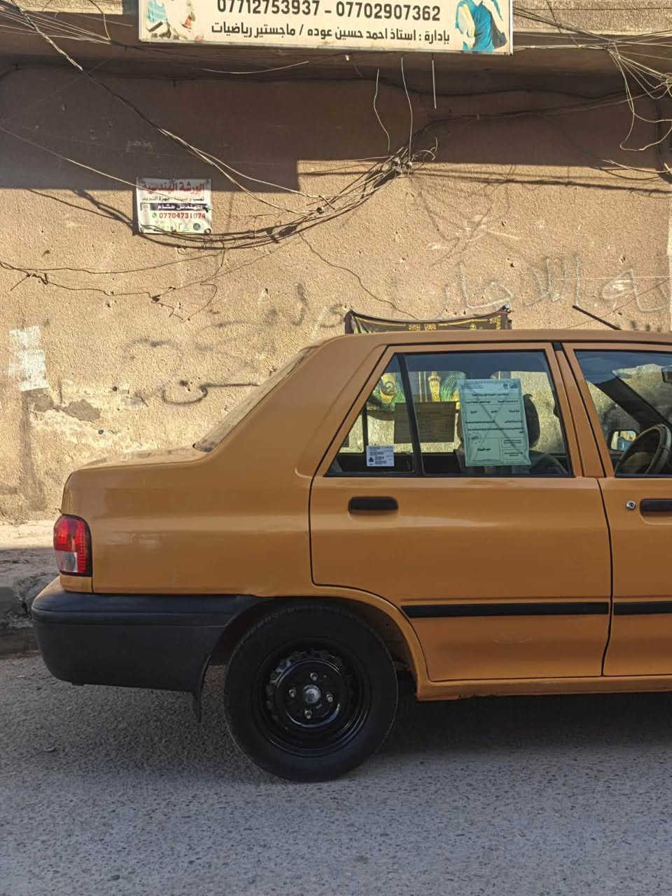 سايبا • ٢٠١٧ • كفالة عامه