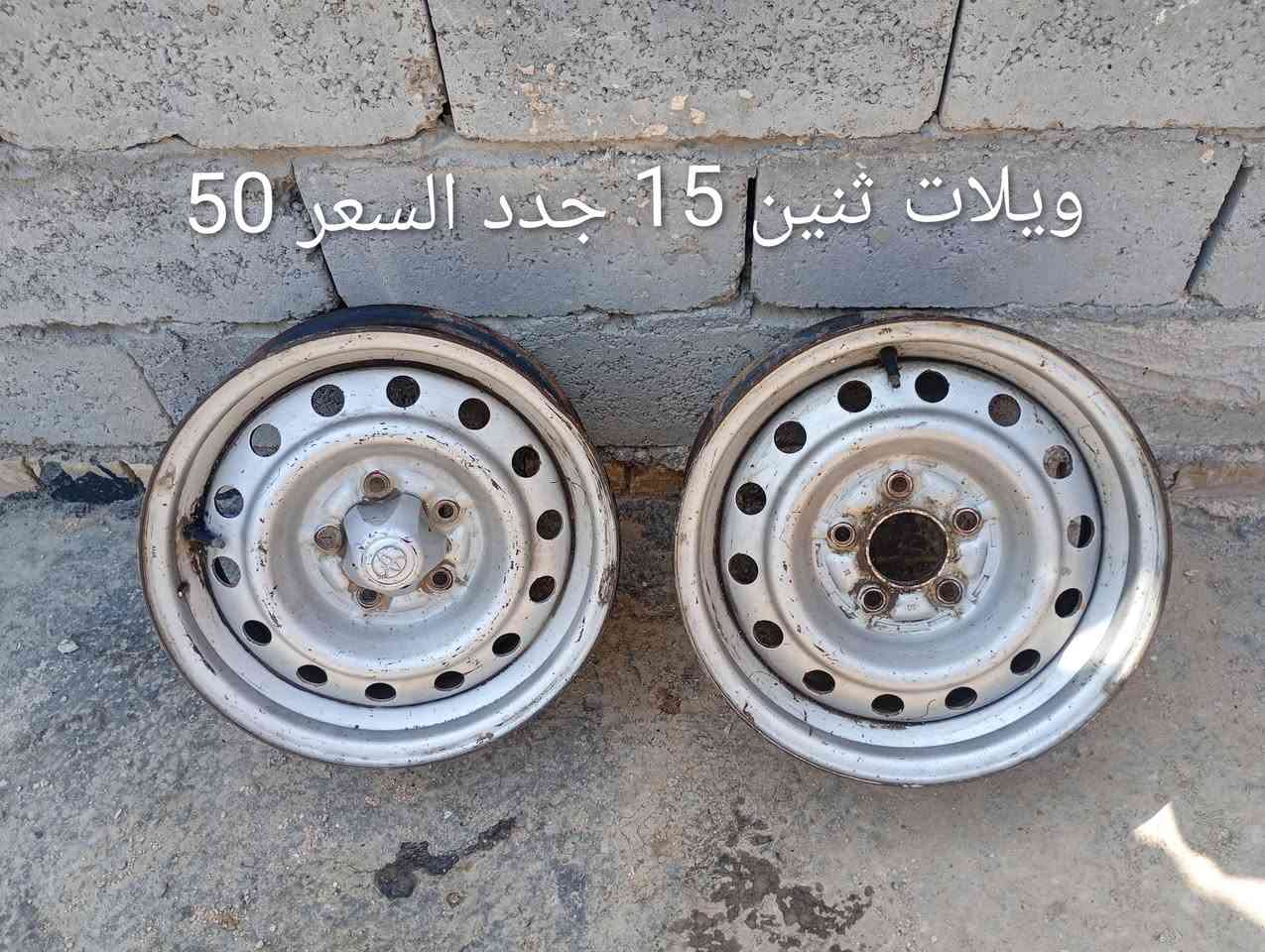 سلام عليكم تفاصيل داخل الصور العنوان بغداد المحموديه رقم *********** بي واتساب
