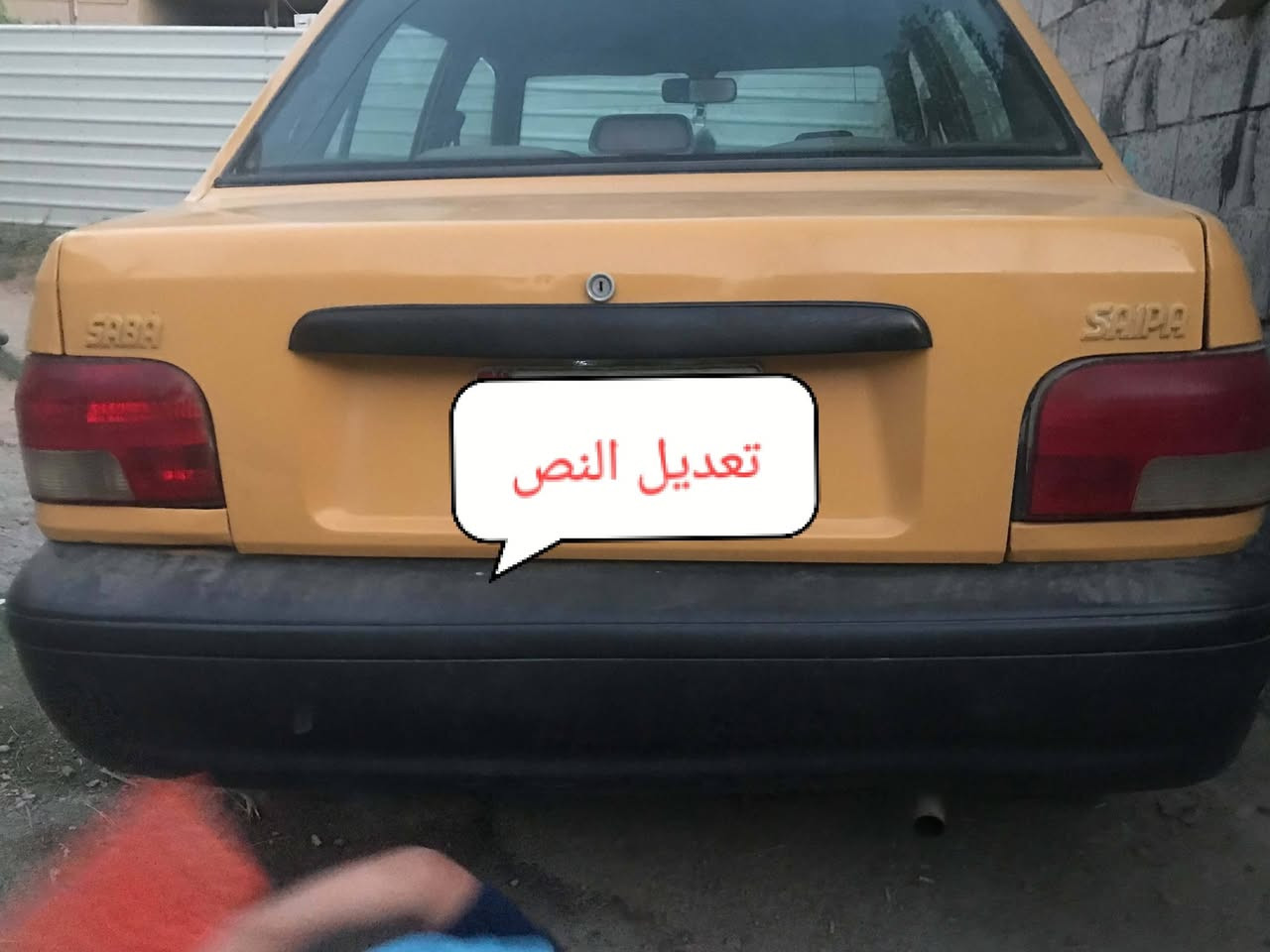 سلام عليكم سايبا 2011سياره جهازه كير ومحرك جيس شواصي بيها فطور ومعمره تعمير يخبل سياره بيها جراد وصابغها حزام الجماليه سياره داخل وخارج تخبل
سنويه منتهيه ب24 

هيئه عليها 500الف يوكع من سعرها 

رقم بغداد مشروع وطني 

السعر 22وبيها مجال بصيط 

رقم الهاتف ***********

مكان السياره جزيره السياحيه 
سلام عليكم سايبا 2011سياره جهازه كير ومحرك جيس شواصي بيها فطور ومعمره تعمير يخبل سياره بيها جراد وصابغها حزام الجماليه سياره داخل وخارج تخبل
