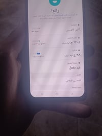 سامسونج A52 • ذاكرة ٢٥٦ • رام ٨