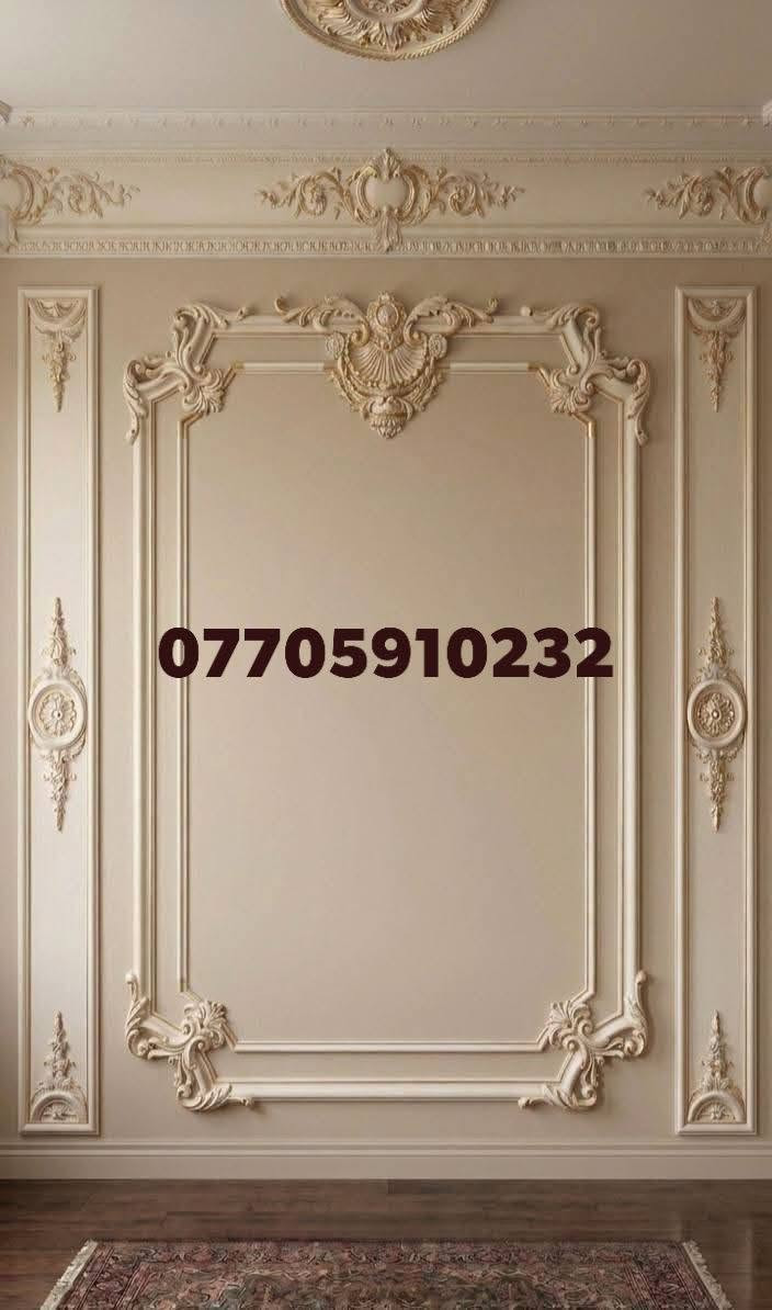 شغال صيغ درجة اول وديكور جبس المصري ابو ياسين رقم الواتس اب ***********

نص مكتوب في الصور:
- 7705910232
- ***********
- محتوى تم إنشاؤه باستخدام الذكاء الاصطناعي