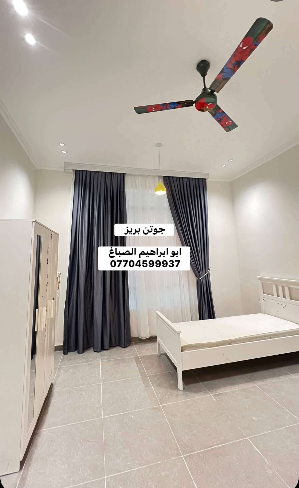 من رخصت الادمن المحترم 
جزء من عملي ابو ابراهيم للصبغ والديكور ***********

نص مكتوب في الصور:
- جووتن ابيض قابل للمسح
- ابو ابراهيم الصباغ ***********
- جوتن
- بريز
- قابل للمسح ولغسل
- ابو إبراهيم الصباغ ***********
- *********** جوتن مذهل قابل للمسح ولغسل تنفيذ ابو ابراهیم الصباغ ***********
- ترميم وصباغ وعمل سحبه بورك اناره ابو ابراهيم الصباغ 0770459937
- جوټن 1001
- ابو ابراهيم الصباغ
- ***********
- *********** ابو ابراهيم الصباغ
- جوتن بريز
- 0770459937 جوتن قابل للمسح