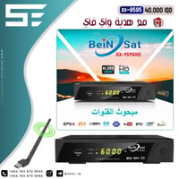 ستلايت • بين سات ٩٥٩٥ • اشتراك سيكام