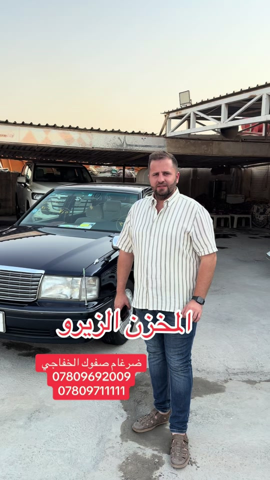 #العراق #اربيل #دهوك_زاخو_سليماني_ئاكري_ئامیدی_هولیر #النجف_الاشرف #بصره_بغداد_ميسان_ذي_قار_كل_المحافظات 

نص مكتوب في الصور:
- المخزن الزيرو
- ضرغام صفوك الخفاجي
- ***********
- ***********