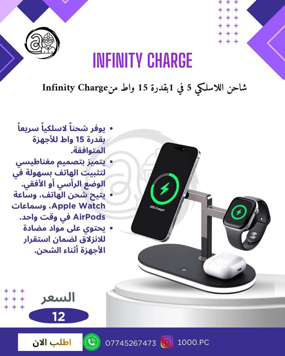 المسيب • امزون جديد • كاميرات وميكروفونات