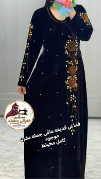 قماش قطيفة • خياطة • جملة ومفرد