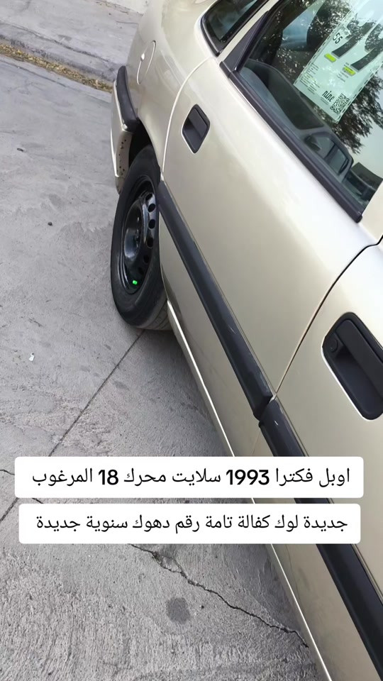 #***********  #العراق #بغداد #اربيل  #بازار-واحد-عراق  اوبل
