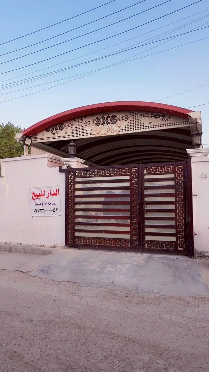 بيت للبيع  في منطقه التاجي عل شارع العام منطقه قريت فارس وتسما الصالحين عندي بيه بيت 220 متر طابق واحد وبيتونا غرف نوم 2 صاله مطبخ هول داخلي حديقه نافوره طرمه تكفي سيارت 2 حمامات خارجيه بيت كلش حلو وجديد شارع تبليط 
ومكانه كلش زين ومرتب ..
***********
