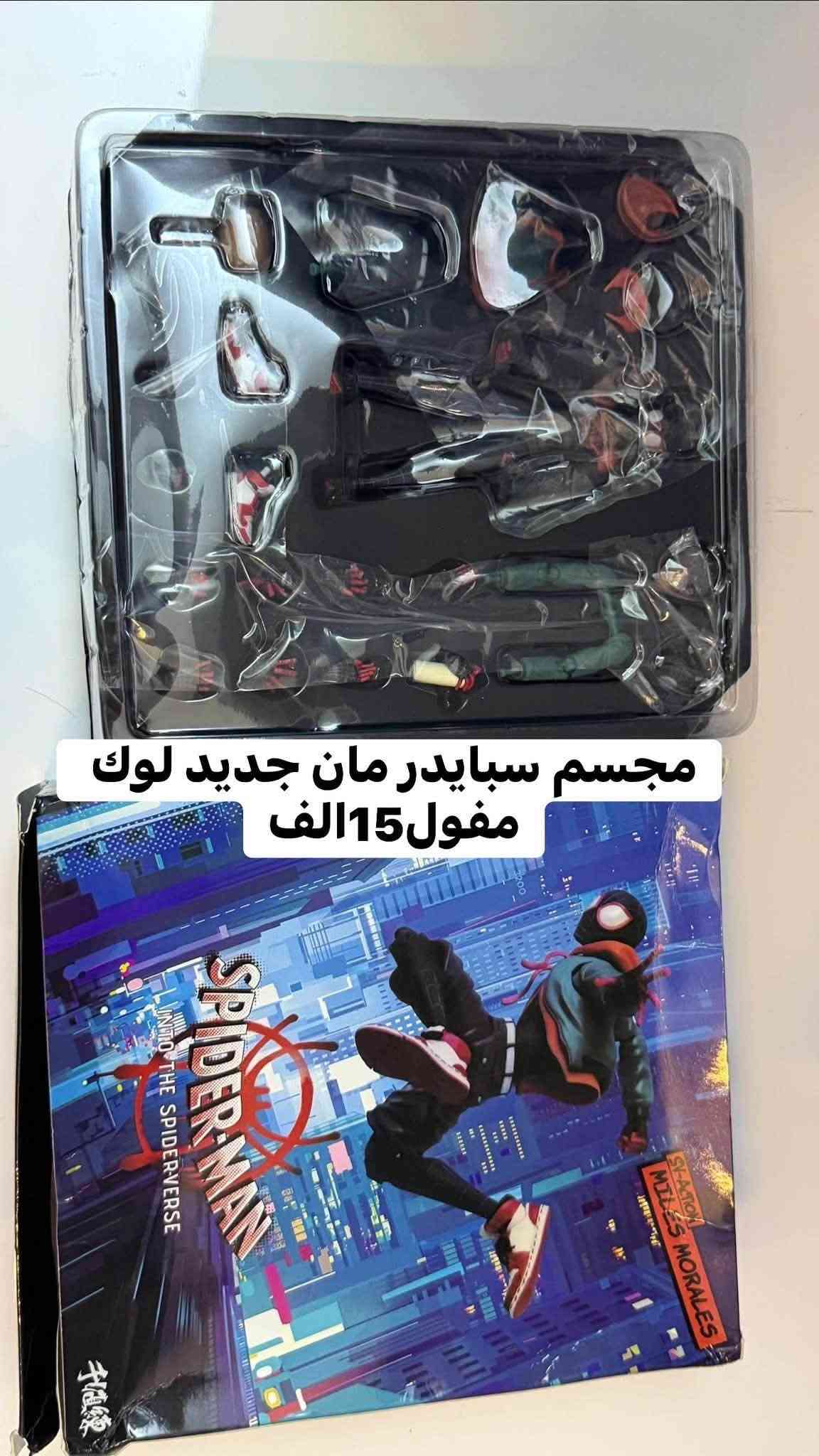 سلام عليكم اغراض للبيع مستخدمة وجديده  وكلهم شغالات  وكتبتلكم الاسعار بيش مشتريهم وبيش اريدهم ودللو اي شي بلخدمه 

مكاني بغداد حي العامل خلف البانزين خانه عل سريع 

*********** هاذ تلفوني اي شي تريدون تستفسرون بلخدمه بي وتساب

نص مكتوب في الصور:
- سياره رام دبل ماطور شغاله وجديده فقط بطاريه يحتاجله مشتريه 250 الف السعر الحالي 125 الف بلنص
- جربايه مال اطفال نظيفة من شهر الى عمر خمس سنوات مع دوشك السعر مشتريه 180 الف رايده 70الف والدوشك 20الف جديد
- مكناسه زوالي وقنفات نظيفة وكامل ملحقاته مشتريه ب 185 رايده 65الف كامله وشغاله عل فحص
- براد ماء جديد لوك لمس مع الرمونت مشتري 250 الف رايده 125 الف وبي مجال
- بايسكل جديد شغال مي نص مشتري ب 50 الف رايده 25 الف
- مجسمات ثقيل 10الف جديد لوك
- طبلات خمسه وسطيات وكبيره حديدات ومبي كسر مشتريهم ب100الف رايدهم 60الف
- مجسم سبايدر مان جديد لوك مفول 15 الف
- مجسمات اطفال حلوه كلش 10الف