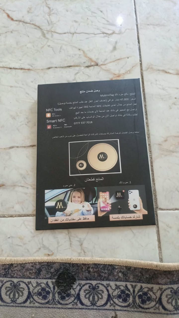 🔴🔴 السلام عليكم جهاز تتبع الماني جي بي اس الاصلي للبيع
***********
