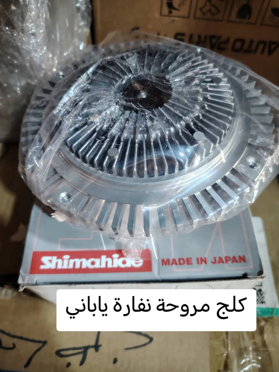 مركز دبي للتجارة قطع غيار سيارات
 متوفر جميع قطع غيار نيسان بيكم نفارة و تويوتا هايلوكس و بيكم عام
العنوان: البصرة صناعية حمدان
***********
***********
#البصرة #العراق #بغداد #نيسان #تويوتا #تويوتا_هايلوكس #مركز_نيسان_وتويوتا
