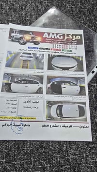 موديل ٢٠٢٣ • خليجي • سماوة