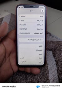 ايفون ١٢ • شاشة وبطارية مبدلة • فيس ايدي معطل