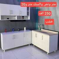 للحجز مراسله الصفحه أو اتصال واتساب 07749721333