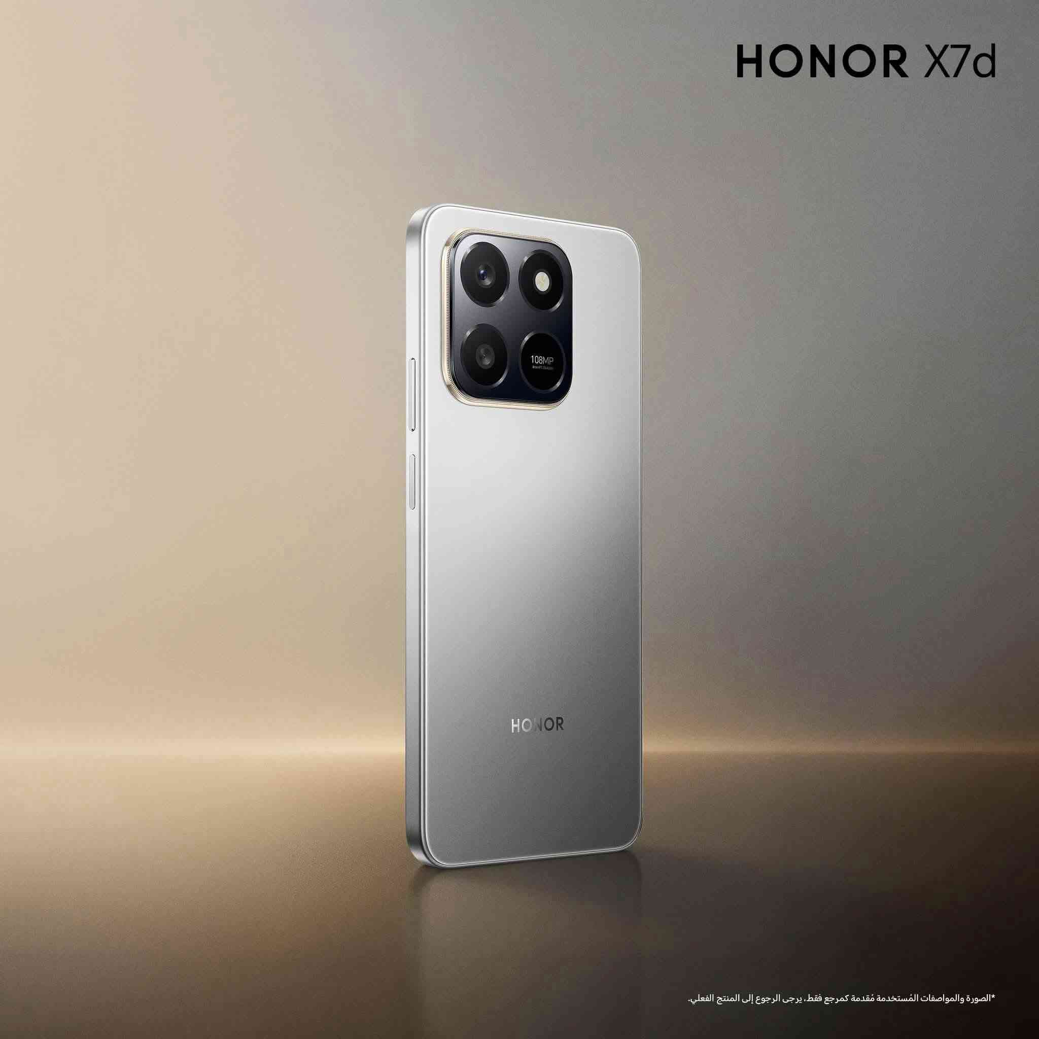 هونر X7d • بطارية 6500mAh • كاميرا 108MP
