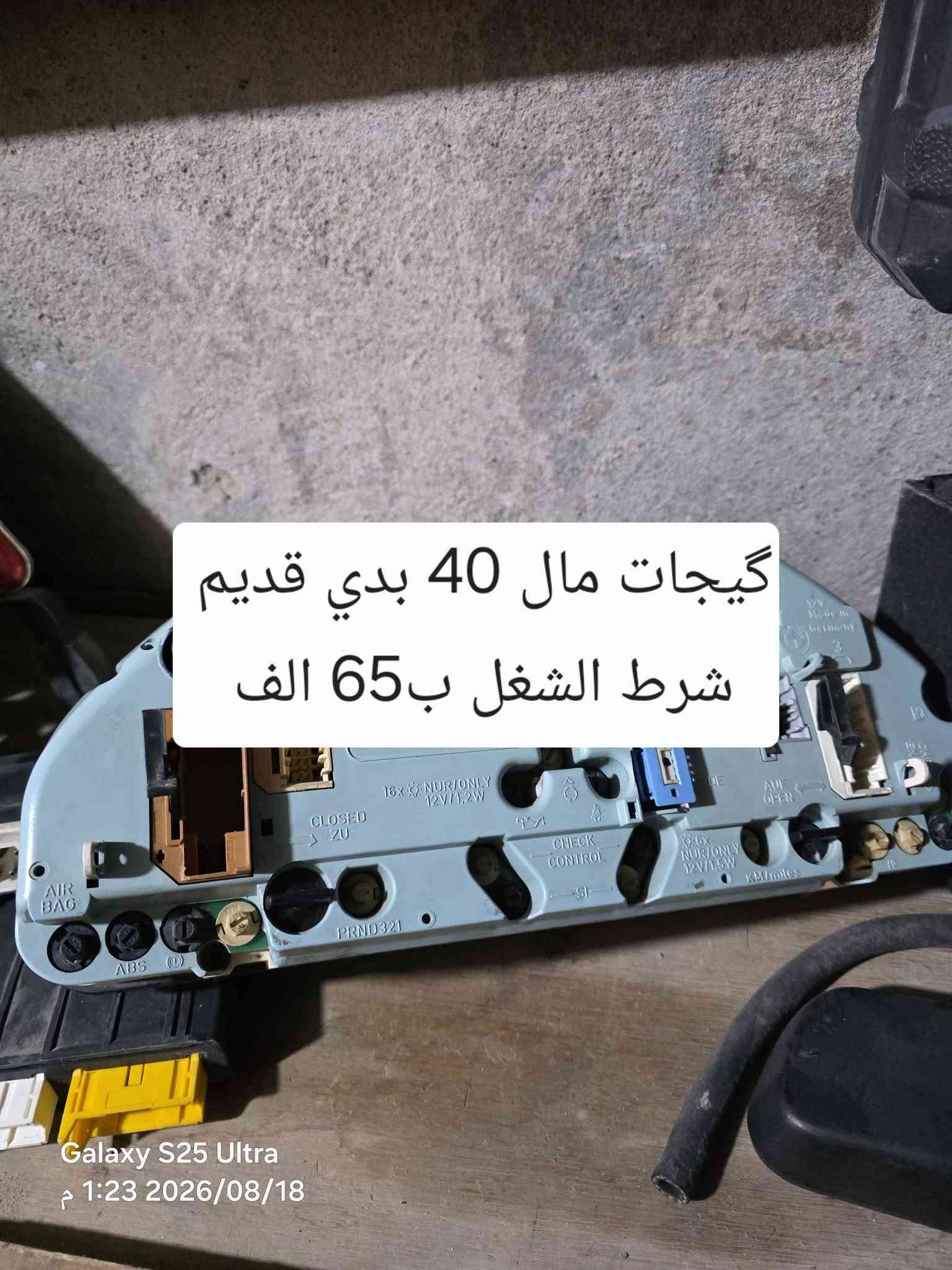 من رخصة مسؤل الگروب
غراض 540 بيهن حاوية وبيهن تفصيخ وكل شرط الشغل والأسعار موضحة بالصور وبالخدمة 
مكاني بابل نادر 3
توصيل ماعندي اعتذر 
متواجد ع النت قليل / ***********  بي واتساب
