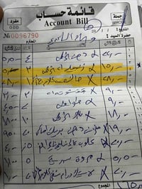 قطع تكتك • تصفية محل • قطع غيار