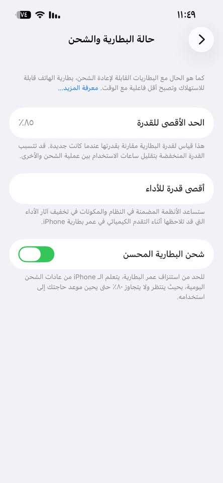 السلام عليكم
آيفون ١٣ عادي لون نيلي ماستر شرق اوسط تك سيم ذاكره ١٢٨لجهاز وتر بطاريه ٨٥  كامل ملحقاته كارتونه وشاحنه ب٥٢٥ وبي مجال 

***********
