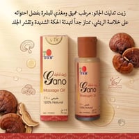 معالج الشعر • مستحضرات شعر