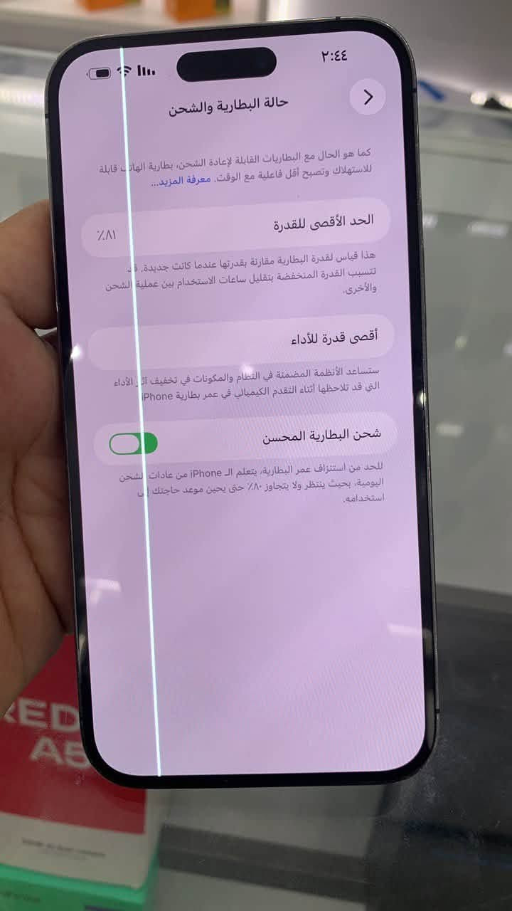 السلام عليكم ايفون 14بروماكس ذاكره 256 بطاريه 81
جهاز جديد شرق اوسط اصلي ممبدل ايقطعه علبلاد فقط هاذا لخط لي بلشاشه 

الضمان السعر٧٢٥ وبي مجال بسيط الرقم وتساب ***********

®
