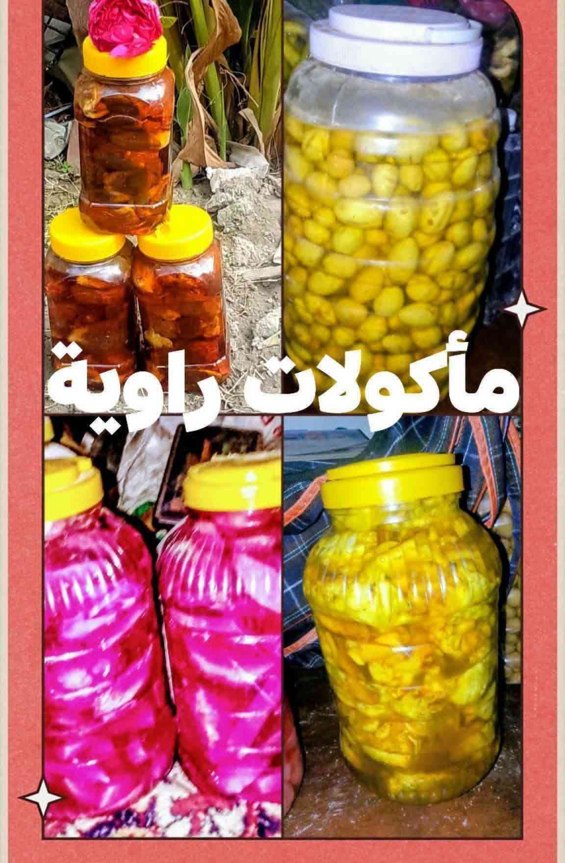 لك الحمد والشكر يارب عروضنا مستمرة لحكو العروض لمدة٣ تبدأ الاثنين وتنتهي الاربعاء لحم الله شاهد كلة عراقي من الكصاب كل شغلنا 
العرض الاول😍 باجة طلي ب٣٥ الف 
العرض الثاني😍 جدر دولمة عائلي ب٢٥ الف  
العرض الثالث😍 طرشي دبة ب١٠ الف وزن الدبة ٣ كيلو 
الكيلو ب٥
مكدوس جوز الكيلو ١٢
كل ٢ كيلو ب٢٠ الف 
العرض الرابع😍  منسف جما ع تمن ب٣٠ الف 
والمنسف الكبير ب٦٥ الف
 العرض الخامس 😍 كبة تمن او جريش لحم ١٠٠ قطعه ب ٦٥ الف 
ال ٥٠ قطعه ب٤٠ الف 
كبة دجاج ١٠٠قطعه ب٤٠ الف 
ال ٥٠ قطعة كبة دجاج ب٢٥ الف 
٥٠قطعه كبة دجاج جريش او تمن 
٥٠ قطعه كبة لحم ب٥٥ الف
 يوجد زيتون وورد وكبر وصل وجبة جديدة ليحب يحجز يتفضل خاص او وت ساب *********** *********** الرقمين بيهم وت ساب توصيل داخل وخارج الرمادي

نص مكتوب في الصور:
- مأكولات راوية
- @مأكولات راوية