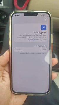 ١٣ برو ماكس • ١ تيرا • بطارية ٩١٪