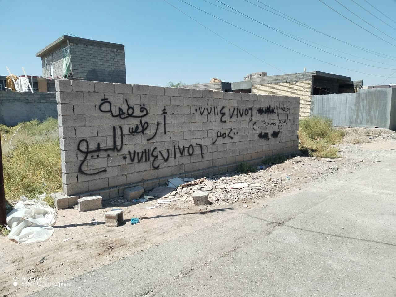 قطعه ارض طابو ٢٠٠ متر مسيجه وجاهزه للبناء خدمات كامله تبليط مي كهرباء موقعه قريبه من الشارع العام ومن السوق بالمدائن سلمان باك قطع فارس وهذه صور المنطقه وصوره سند ملكه الارض سعر البيع 40 مليون واجه 10*20 الشراي يتواصل وياي ويتدلل *********** وتساب

