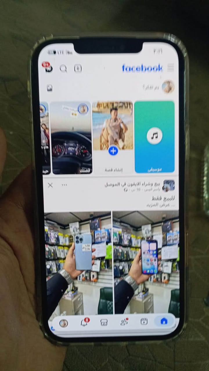 آيفون ١٢ برو ماكس • ١٢٨ • ازرق