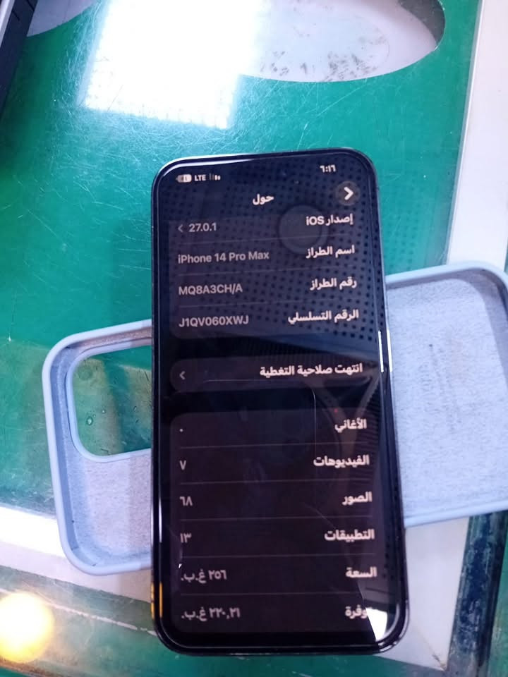 ايفون ١٤ برو ماكس • ٢٥٦ جيجا • بطارية ٨٨٪