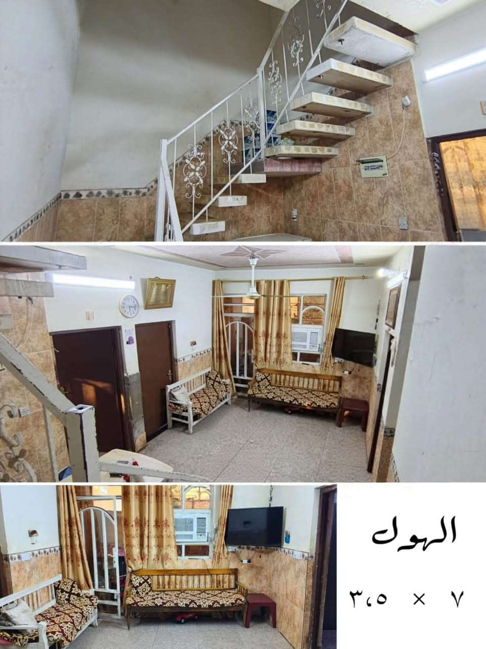 السلام عليكم 

بيت للبيع طابو زراعي  سند 25
طابقين بناء  حديث  

متكون من 3 غرف نوم

الطابق الاول  مطبخ  و استقبال  وغرفتين نوم  وهول  ايضا وصحيات داخلية بالاضافة الى صحيات خارجية 

الطابق الثاني  
غرفتين نوم مع بيتونة  مع صحيات ايضا 

البيت كلة شتايكر الطابقين 

عنوان البيت / مجاور مرقد الصحابي الجليل سلمان المحمدي

السعر (( 145 )) وبي مجال 

للأستفسار :- ***********
