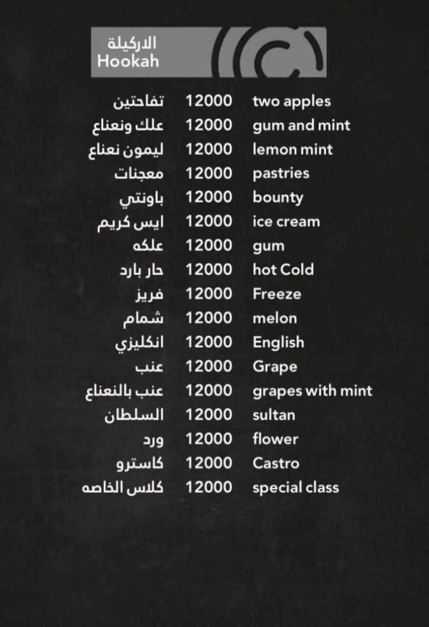 متفرغ عمل خلفة اراكيل
حسابي إنستقرام شغلي موجود👇🏻👇🏻

https://www.instagram.com/27al_al?igsh=Nmp3bTUyMGY2c3Uw

رقمي 
***********

شيشه ماستر خلفة اراكيل
16سنه خبرتي
علي مازن خريج معهد الفنون التطبيقية قسم تصميم تزين معماري 
عمري30
سكن بغداد  
شغلي قديم 
اربيل بختياري 
فندقً كورال ‏الجادرية
Class منصور كوفي 
710‏زيونةكافيه
مركز  الثقافة وزارة  النفط
ايفنيو يرموك
مطعم الحامد حالين

علج نعناع 
علج وعسل
علج لبناني
علج ورمان
علج بوبي
علج قرفه
علج
نعناع 
ليمون نعناع 
ليمون
ليمون كيوي 
ليمون توت
تفاحتين 
تفاحتين عنب
برتقال Max
برتقال بكريم 
برتقال نعناع 
لليل عشق ماكس
باونتي
باونتي بالحليب
باونتي وموز
باونتي وفراولة 
ايس كريم
ايس كوفي 
معجنات
كاسترو 
كنافة 
هيل وBoss
قهوه هيل 
انكليزي 
إنكليزي vib 
حمضيات Max 
حمضيات 
فواكه حلو 
فواكه حامض 
فواكه سندي

توت فراولة 
توت max
شمام
شمام علج
شمام max
تاكلر
عنب 
عنب نعناع 
عنب max
حار بارد
فريز
Boss
السلطان
مارينا
جومانجي
مكسيكي
الاسطوره
جي Max 
ماكس بلو
الخاصه
