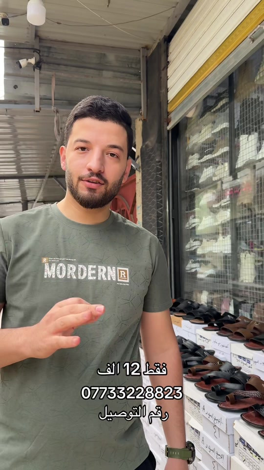 أحذية • جلد طبيعي • موصل جديدة