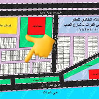 الديوانية حي الفرات • ٢٠٠م • تجارية