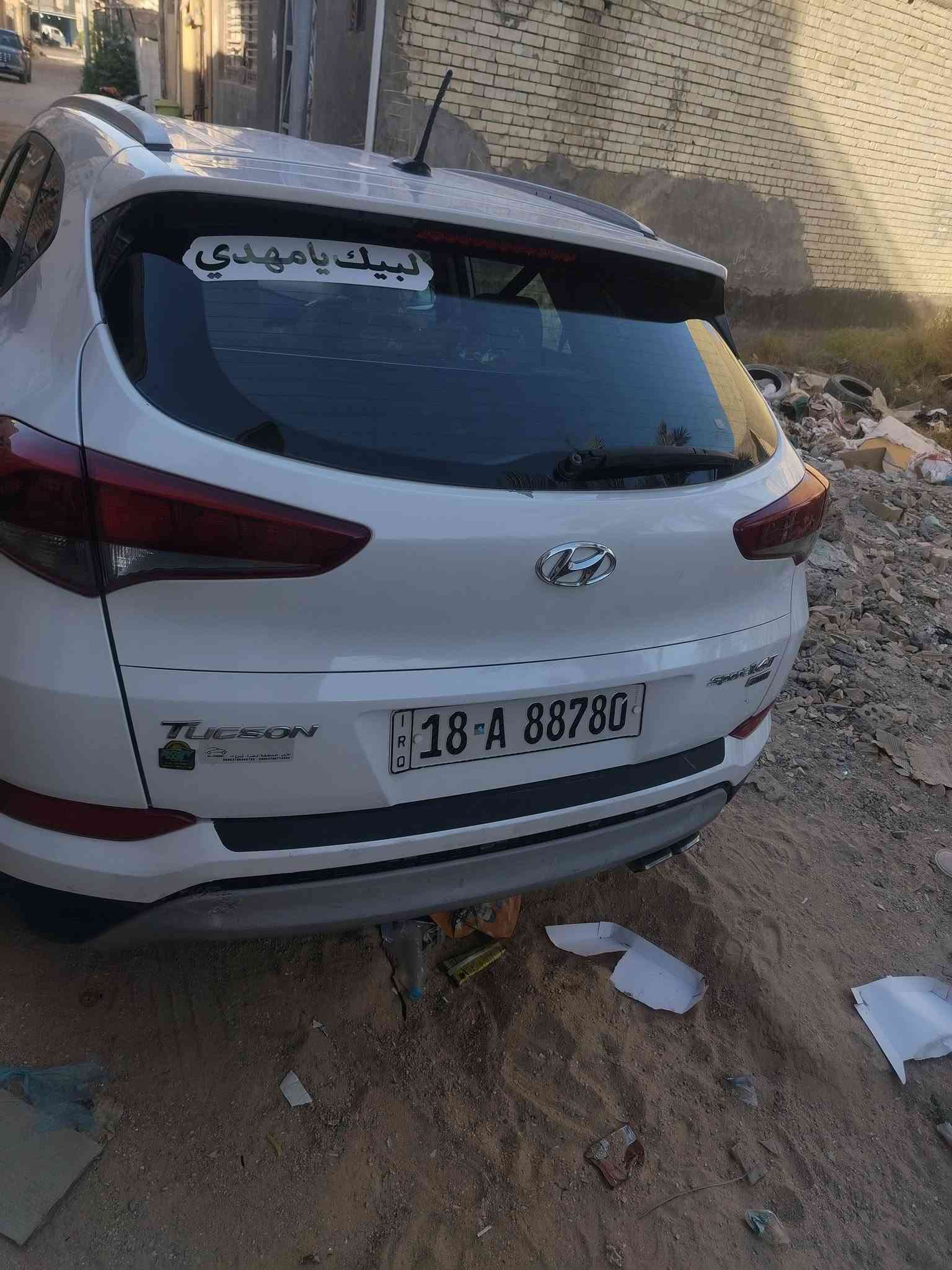 سياره للبيع توسان موديل ٢٠١٧ وارد أمريكا ضرر بس بنيد وبارد بالباب سيارة فول بصمه جنطه كهربائي كرسي كهرباء تحكم ستيرن جهتين شاشه كامره دواره رقم بابل انكليزي بسمي مكان كربلاء رقمي *********** بيه واتساب السعر ١٥٨ بيه مجال ***********
