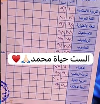 تدريس خصوصي • ابتدائي-إعدادي • الوزيرية