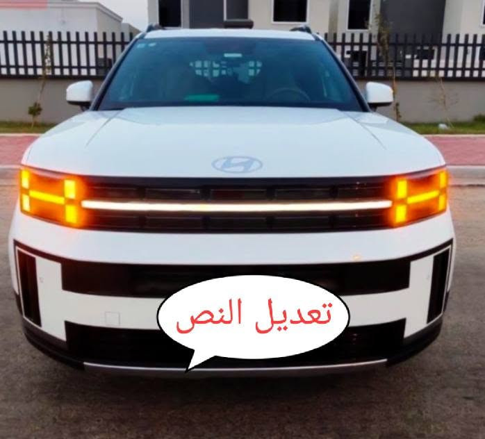 سنتافي 24 خليجي ماشيه 8 الاف شرط زيرو مكفولة من كلشي رقم بغداد إنكليزي فول عدا الفتحة سيارة جديدة محرك 2500 تيربو 
كير 8 نمر 6 وضعيات قيادة اوتو هولد توقف ذاتي كشن كهرباء رادار جنطة كهرباء ويل 20 سايد بريك بصمه تشغيل عن بعد حساس امامي خلفي كامرة محيطية لايت زينون وباقي المواصفات المعروفه للسنتافي 24 سيارة اعتمادية وقوية جدا اقتصادية بصرف الوقود جدا سرعة وانطلاقة وثبات وشرط بانزين عادي بدون ادوانص ارضية مغلفة جلد وارضيات سنتافي اصلية السعر 247 بيها مجال ***********

نص مكتوب في الصور:
- تعديل النص
