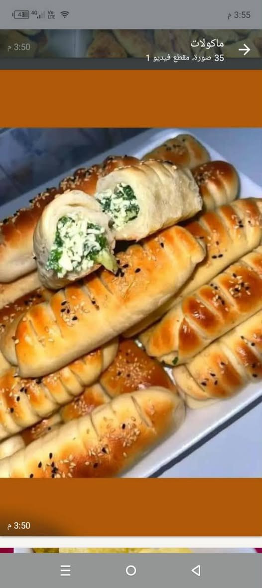 فطائر دجاج • ميني بيتزا • توصيل واتساب