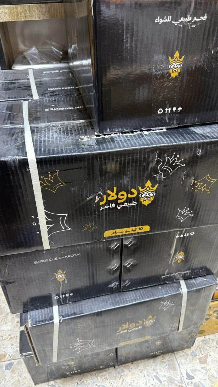 فحم اراكيل • اصبع املس • حي السندباد