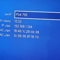 بلي فور • ٥٠٠جيجا • ابيض