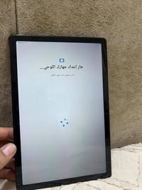 تاب A8 • ٣٢ • ما مفتوح