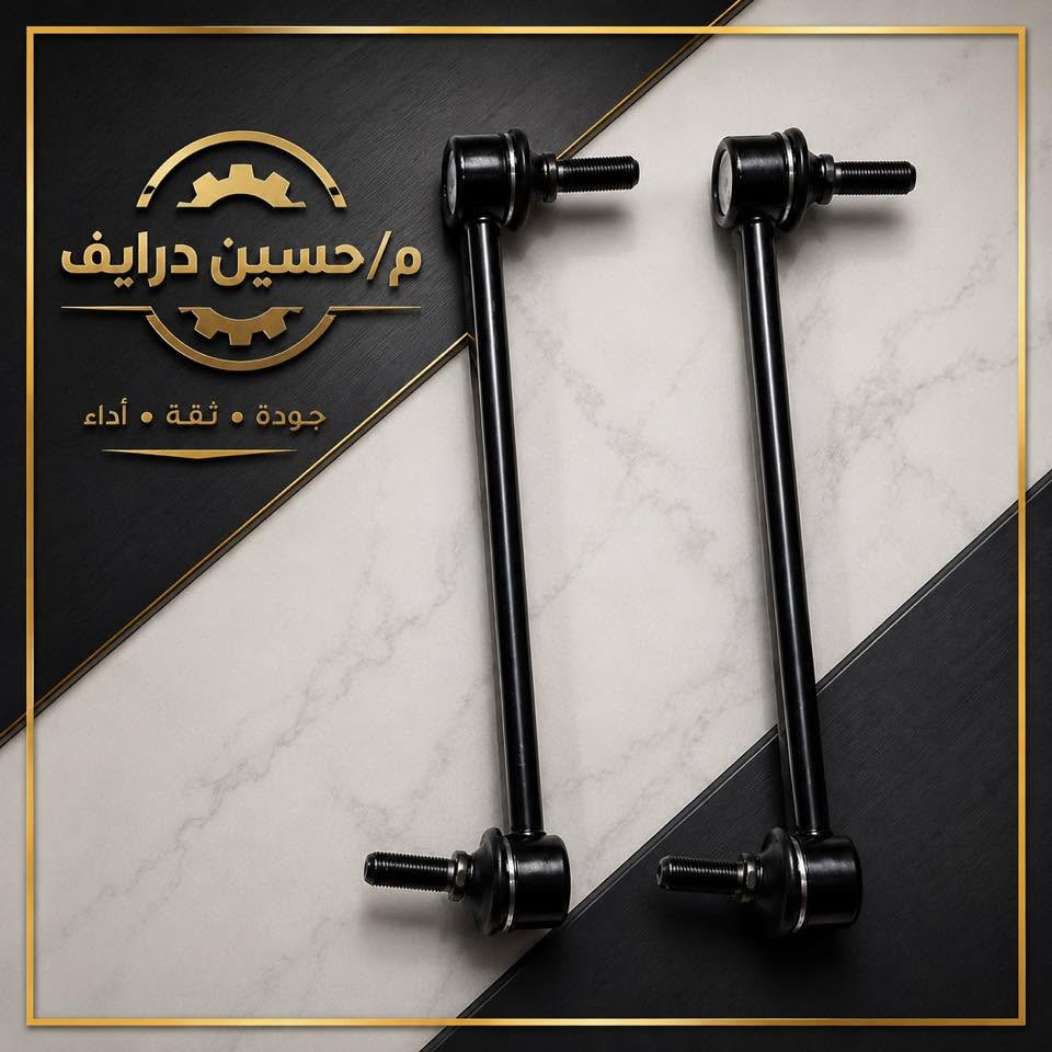 💯(م/ حسين درايف )💯
يتوفر لدينا كافه انواع #لدرايف_شفت 
#ادوات صدر عام 
كوري -صيني -الماني -ايراني -ياباني 

(جمله_مفرد) ♦️♦️

#درايف داخلي وخارجي ودرايف كامل طويل وقصير
وصليب درايف وللاستيك ربل +لاستيك عضم عاج داخلي و خارجي وقفايص حديد

#وادوات صدر عاام (شمعات امامي خلفي-طوبات-روس رواط-لاستيك رباط او مشروح-بوش امامي خلفي -دبلات امامي خلفي-لقم-مشط ستيرن-قواعد دبل-اذن محرك ودجه كير-بوربرنات +فلنجات بوربرن عام -فلنجه دسك)♦️

لكافه انواع السيارات الحديثه ولقديمه وبأنسب الاسعار💯

♦️السنك خلف وزاره التجاره سابقا_سوق الوزان_القيصريه 
الثانيه

#يوجد توصيل للجميع المحافضات♦️

♦️مكتب حسين درايف 
*********** واتساب اتصال💯
*********** واتساب اتصال💯

