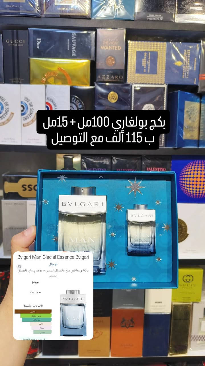 توفر مجموعة عطور جديدة
واتساب ***********
