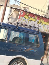 سيبايه • ربعيه • بعقوبه