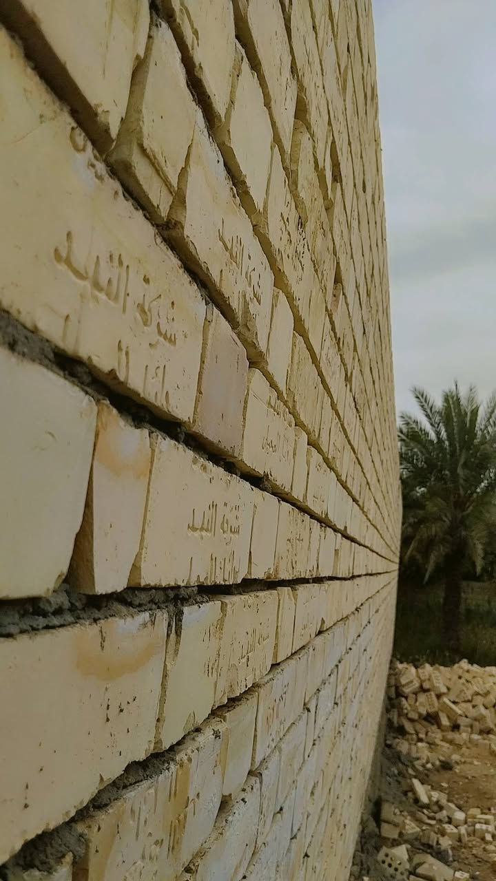 *********** خلفه بناء
