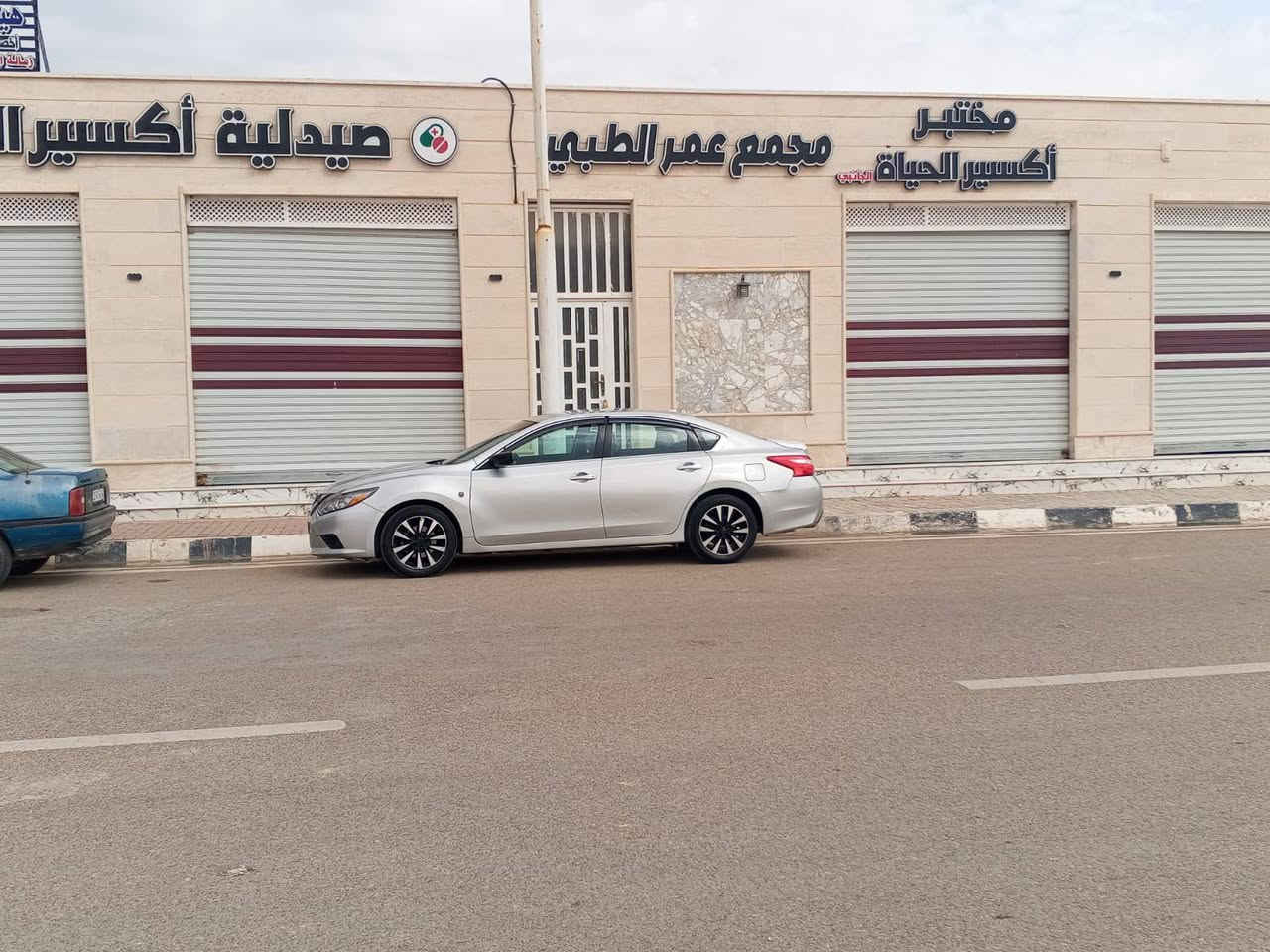 التيما • ٢٠١٧ • رقم اربيل